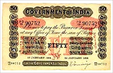 Fifty rupee note.