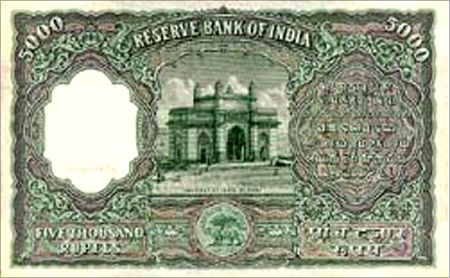 Rupees Five Thousand - Gateway of India.