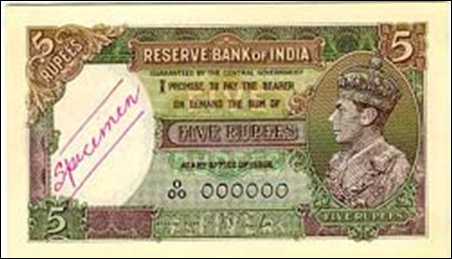 Rupees Five - First Note issued by Reserve Bank of India.