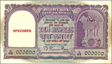Rs 10 note.