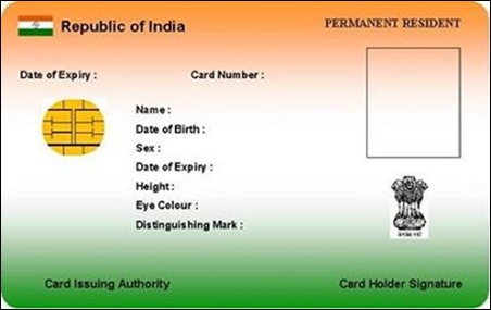 Aadhar card.