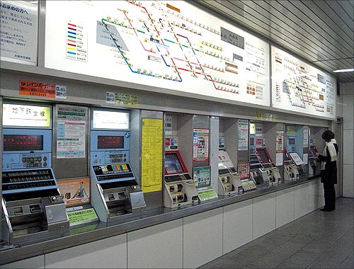 Osaka Municipal Subway.