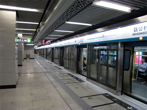 platform of Weigongcun Station of Line 4, Beijing Subway.