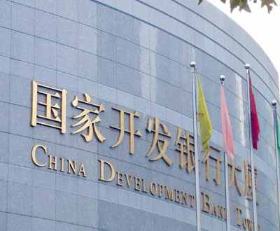 China Development Bank.