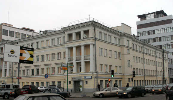A view of Russia's second-largest mobile phone firm Vimpelcom's main office in Moscow.