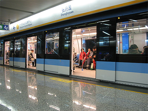 Nanjing Metro Line.
