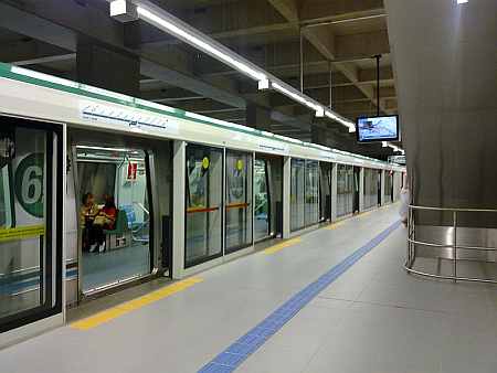 Sacom  Metro station.