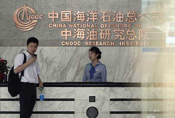 Headquarters of Cnooc in Beijing.