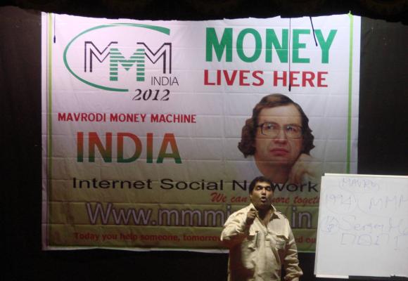 MMMIndia presentation at Nagpur