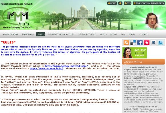 Screenshot of MMMIndia's website.