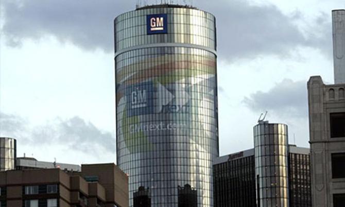 GM headquarters