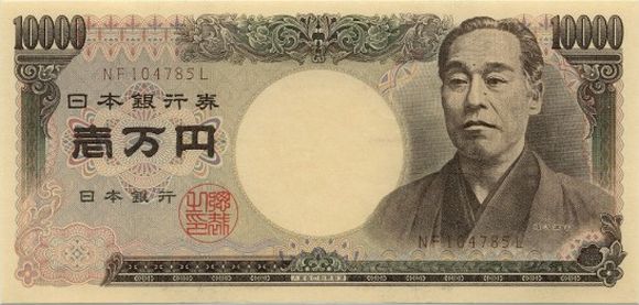 10,000 yen banknote that features Fukuzawa Yukichi.