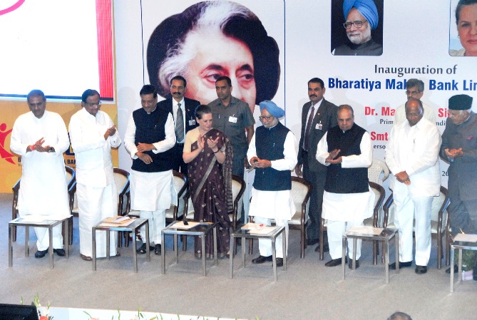 The dignitaries on the dais at the inaugural function of the Bharatiya Mahila Bank (from Left to Right) Heavy Industries Minister Praful Patel, Finance Minister P Chidambaram, Maharashtra Chief Minister Prithviraj Chavan, UPA Chairperson Sonia Gandhi, Prime Minister Dr Manmohan Singh, Maharahstra Governor K Shankaranarayanan, Agriculture Minister Sharad Pawar and Minister for Non and Renewable Energy Dr Farooq Abdullah.