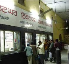 A railway ticket counter.