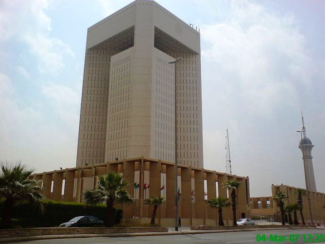 Islamic Development Bank.
