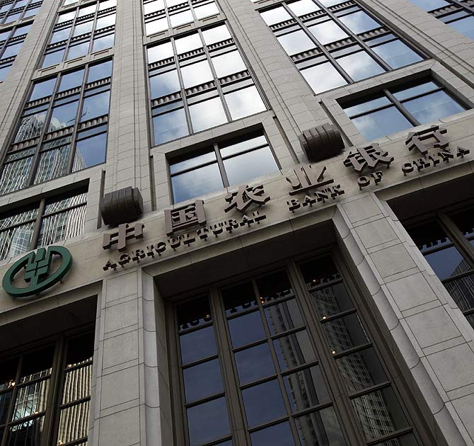 The logo of the Agricultural Bank of China is displayed at its headquarters in Hong Kong's financial Central district.