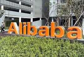 A security guard walks past a logo of Alibaba (China) Technology Co. Ltd at its headquarters on the outskirts of Hangzhou.