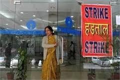 Bank strike