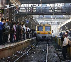 Railway platform