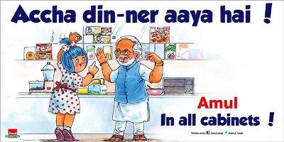 Amul ad