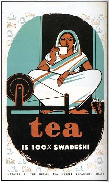 Poster made for the Indian Tea Market Expansion Board, 1947.