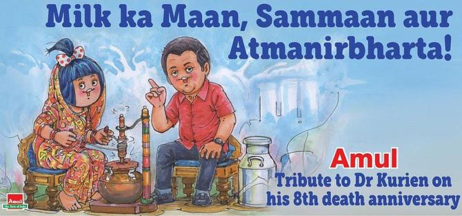 Amul