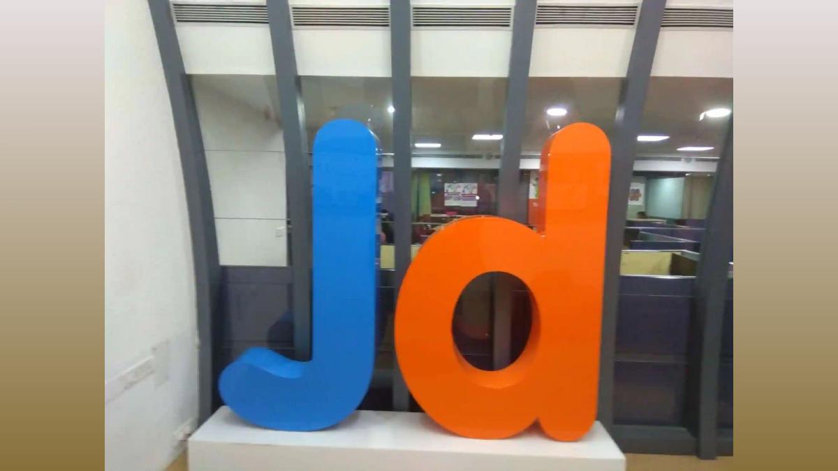 Just Dial Q1 Profit Up 13%, Revenue Grows 6%