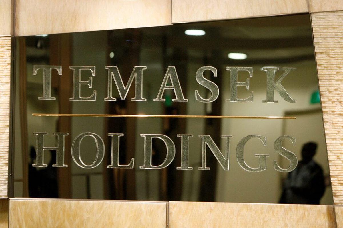 Temasek Temasek