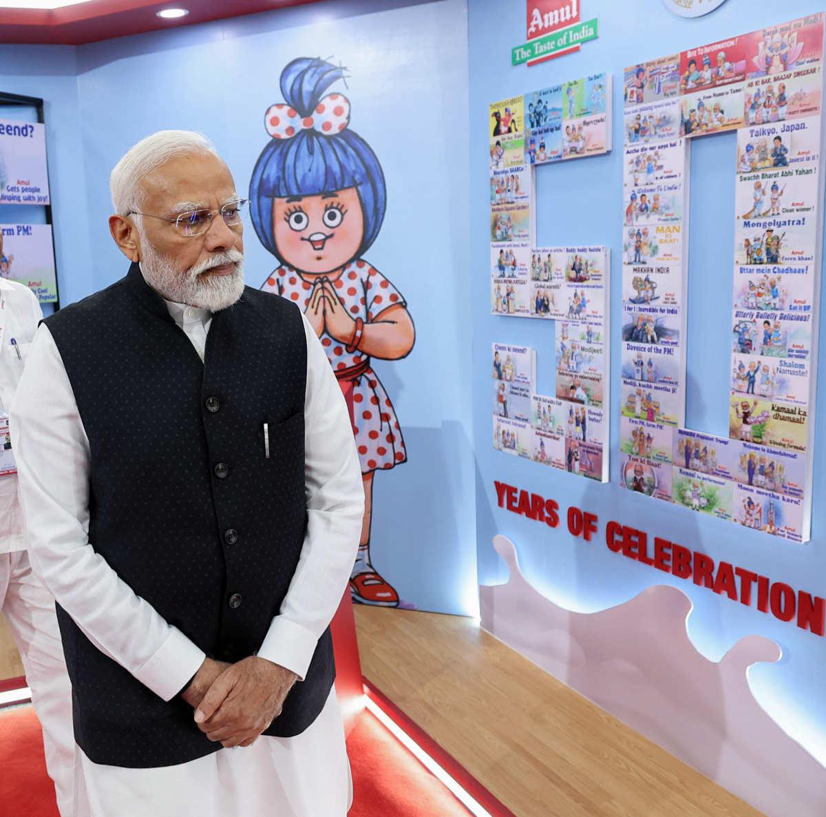 Amul