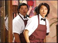 Kung Fu Hustle