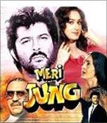 The poster of Meri Jung