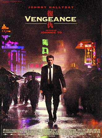 A poster of <I>Vengeance</I>