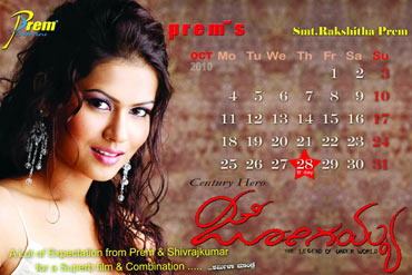 A picture of the calendar Jogaiah invite