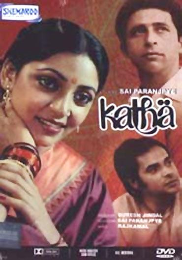 Movie poster of Katha