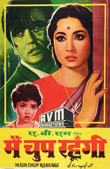 A poster of Main Chup Rahungi