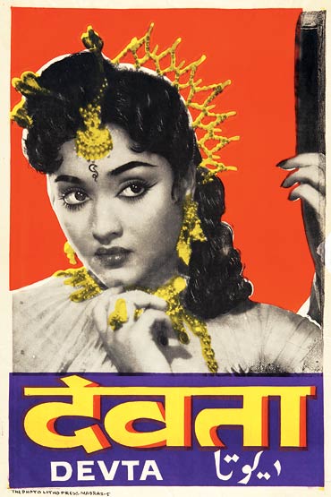 A poster of Devta