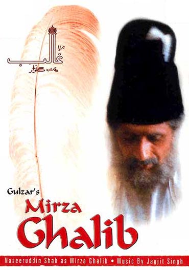 A still from Mirza Ghalib