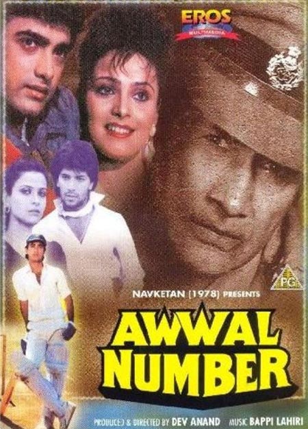 Movie poster of Awwal Number
