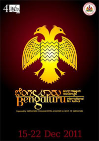 Poster of Bengaluru International Film Festival 