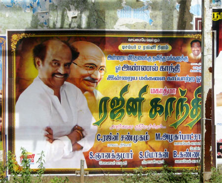 A poster of Rajnikanth with Gandhi