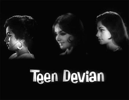 A scene from Teen Deviyan