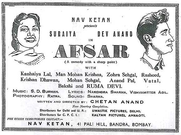 Movie poster of Afsar