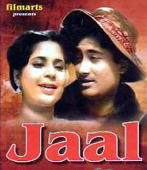 Movie poster of Jaal