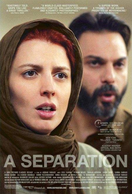 A movie poster for Nader and Simin: A Separation