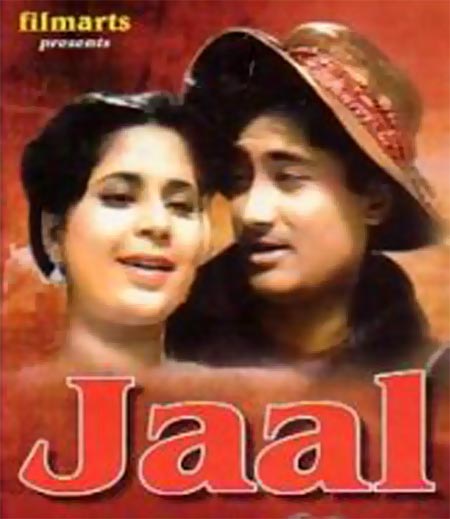 A scene from Jaal