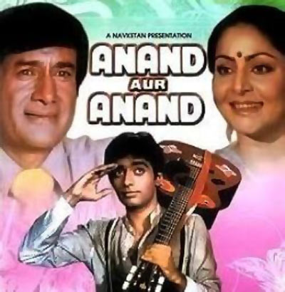 Dev Anand, Suneil Anand and Raakhee in Anand Aur Anand poster