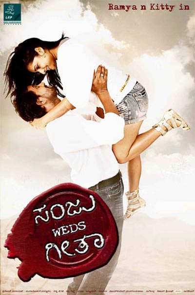 Movie poster of Sanju weds Geetha