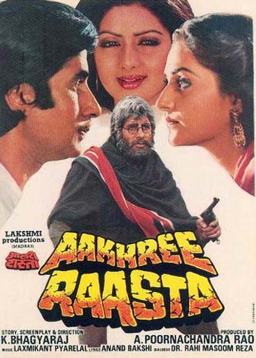 A poster of Aakhri Raasta