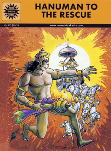 Cover of Amar Chitra Katha