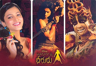Movie poster of Anaganaga O Dheerudu